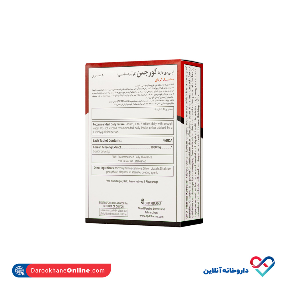 قرص کورجین او پی دی فارما 30 عددی - Image 3